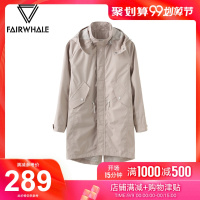 马克华菲风衣男士秋季新款潮流分叉后摆浅色外套_2