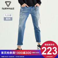 马克华菲牛仔裤男2019春季破洞牛仔九分裤时尚直筒裤男潮牌