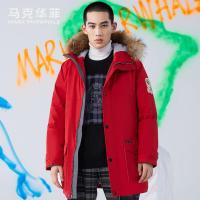 B商场同款马克华菲男装冬季新款红色暖男时尚中长款羽绒服