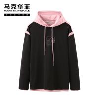 商场同款马克华菲卫衣男2020春季新款个性潮流撞色拼接连帽上衣