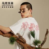 马克华菲妙手回潮IP款短袖T恤男2020夏季新款刺绣动物撞色上衣