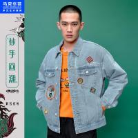 马克华菲妙手回潮IP系列夹克男士2020冬新刺绣涂鸦牛仔外套