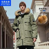 马克华菲羽绒服男士2020冬季新款时尚潮流工装毛领军绿长款上衣