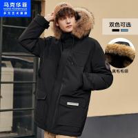 马克华菲羽绒服男中长款大毛领 2020冬季新款潮牌男士冬装外套