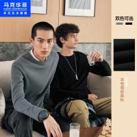 马克华菲日系毛衣男士2020秋冬款纯色圆领打底保暖情侣羊毛针织衫