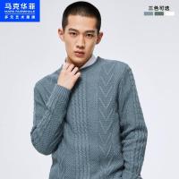 马克华菲毛衣男士2020秋季新款时尚潮流简约易搭提花湖蓝针织上衣