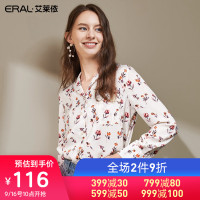 艾莱依2019秋季新款时尚翻领衬衫女显瘦V领长袖短款上衣