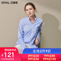 艾莱依2019秋新款简约立领条纹衬衫前短后长短款上衣女601824065
