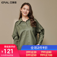 艾莱依2019秋季新款时尚设计感短款衬衫女纯色长袖上衣