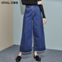 艾莱依2019秋新款高腰复古牛仔裤宽松毛边阔腿九分裤女