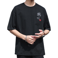 鳄鱼恤(CROCODILE) 2019新款短袖t恤男男士上衣纯棉宽松圆领体恤印花T恤打底衫潮流