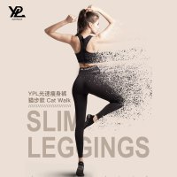YPL 2019年新款第三代猫步款瘦腿裤瘦身裤燃脂裤纤体裤 Cat Walk