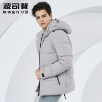 波司登羽绒服男短款羽绒冬季防寒加厚款