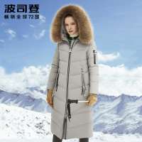 波司登羽绒服女长款过膝大毛领加厚冬季外套