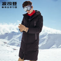 波司登长款羽绒服男连帽冬季过膝时尚保暖青年外套