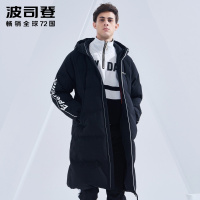波司登长款羽绒服男连帽保暖防寒潮外套