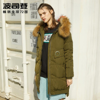 波司登中长款韩版潮图案加厚潮时尚通勤大毛领羽绒服女