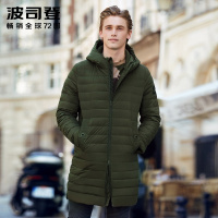 波司登春秋羽绒中长款连帽时尚简约轻薄运动羽绒服男