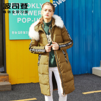 波司登冬季大毛领女士织带中长款时尚休闲保暖羽绒服潮