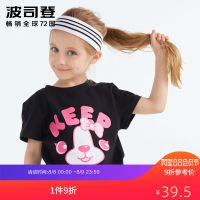 波司登童装短袖T恤夏潮流运动款卡通印花短袖宽松