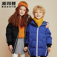 波司登童装2018秋冬中长款时尚撞色线条连帽羽绒服