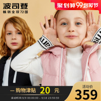 波司登童装新款男女童纯色运动连帽百搭中大童羽绒马甲