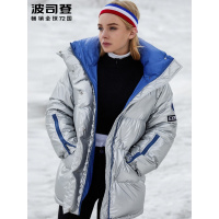 波司登冬季新款鸭绒羽绒服女中长款加厚银色外套潮