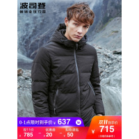 波司登羽绒服男士短款连帽运动休闲冬季时尚保暖潮外套