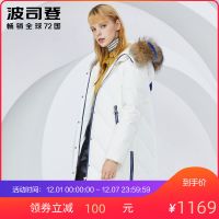 波司登冬季款大毛领羽绒服女中长款时尚防寒保暖外套