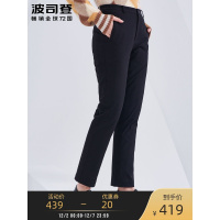 波司登女式鸭绒羽绒裤冬季新款保暖厚款外穿长裤女