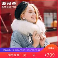 波司登女士中长款厚款羽绒服冬季款时尚外套女