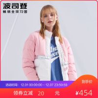 波司登女式短款奔跑吧衍生品牌 波司登制造羽绒服