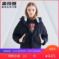 波司登冬季款时尚连帽简约休闲女士短款保暖羽绒服