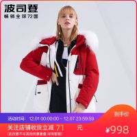 波司登中长款奔跑吧衍生品牌波司登制造羽绒服外套