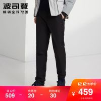 波司登羽绒裤男新款冬季厚款保暖防寒外穿休闲长裤_1