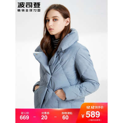 波司登女羽绒服短款时尚厚款OL冬季保暖外套