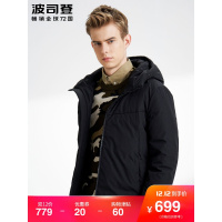 波司登2019新款男防寒加厚羽绒服连帽保暖中长款外套