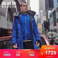 [设计师款]波司登男羽绒服连帽青年中长款时尚冬装潮