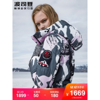 波司登女鹅绒极寒加厚中长款连帽时尚羽绒服潮_1