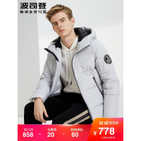 波司登男士羽绒服短款新款青年连帽时尚冬季外套_1
