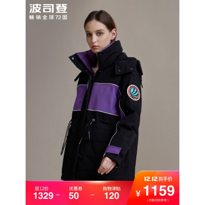 波司登新款羽绒服中长款撞色时尚冬季外套女_1