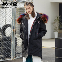 BSD波司登时尚连帽女士保暖韩版羽绒服