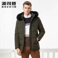 波司登毛领短款时尚休闲外套保暖户外羽绒服男