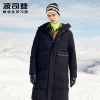 波司登男士羽绒服长款过膝韩版连帽防寒厚款外套冬装