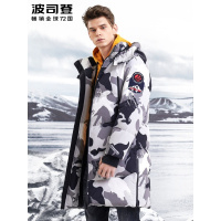 波司登outlets奥莱新鹅绒可卸帽加厚长款保暖男羽绒服