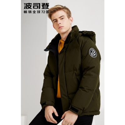 波司登加厚羽绒服男2019新款冬季可拆帽短款潮流男装