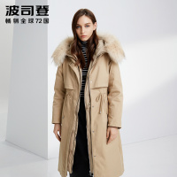 波司登outlets奥莱新款女貉子毛领长款保暖防风寒羽绒服B90141344