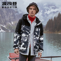 波司登羽绒服男装新款中长款连帽保暖时尚潮流外套_1