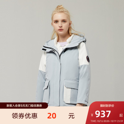 波司登羽绒服女新款连帽时尚工装撞色中长款外套_1