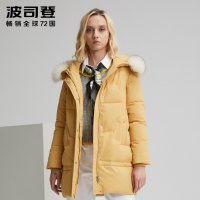 波司登outlets奥莱新款女士修身保暖毛领中长款冬羽绒服B90141364
